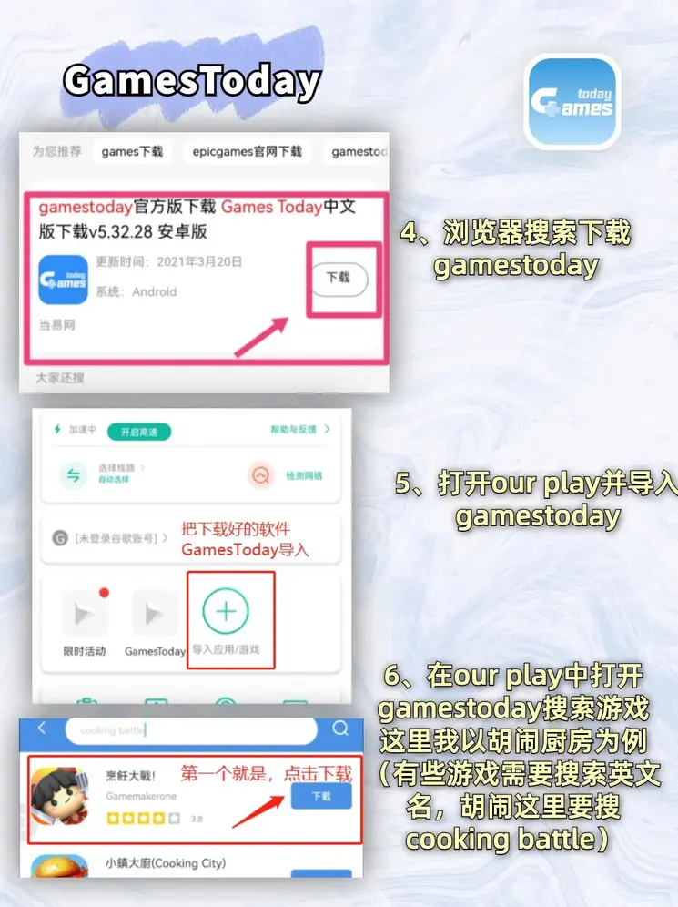 bob综合在线app下载截图2